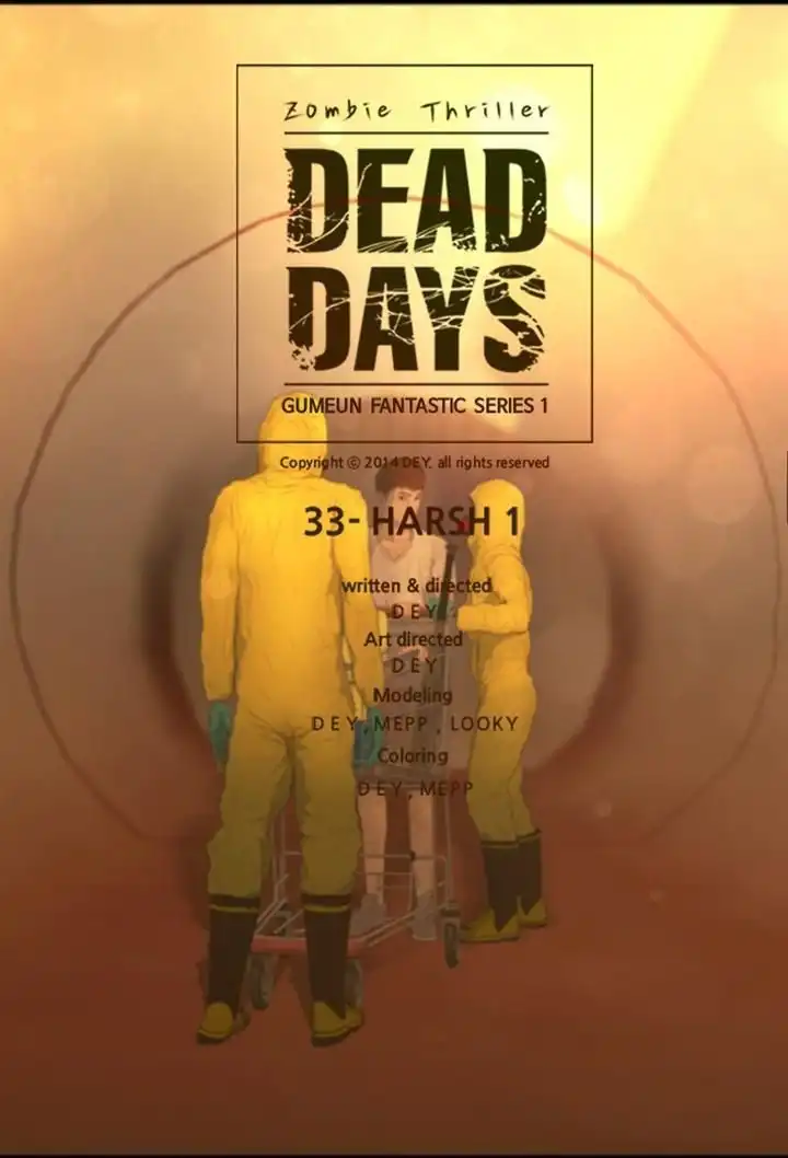 DEAD DAYS Chapter 33 52